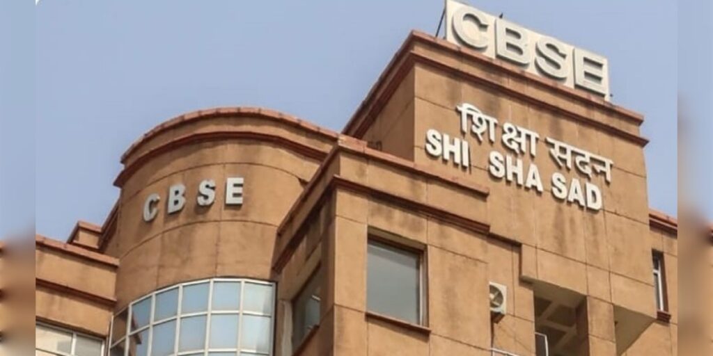 ছাত্ৰ-ছাত্ৰীৰ বাবে ডাঙৰ খবৰ