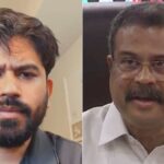 কেন্দ্ৰীয় শিক্ষা মন্ত্ৰীৰ পদত্যাগৰ দাবীত দিল্লীত প্ৰতিবাদৰ হুংকাৰ ককৰোচ জনতা পাৰ্টীৰ