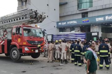 মুজাফ্ফৰপুৰৰ হাস্পতালত ভয়ংকৰ অগ্নিকাণ্ড; ৪ জনৰ কৰুণ মৃত্যু