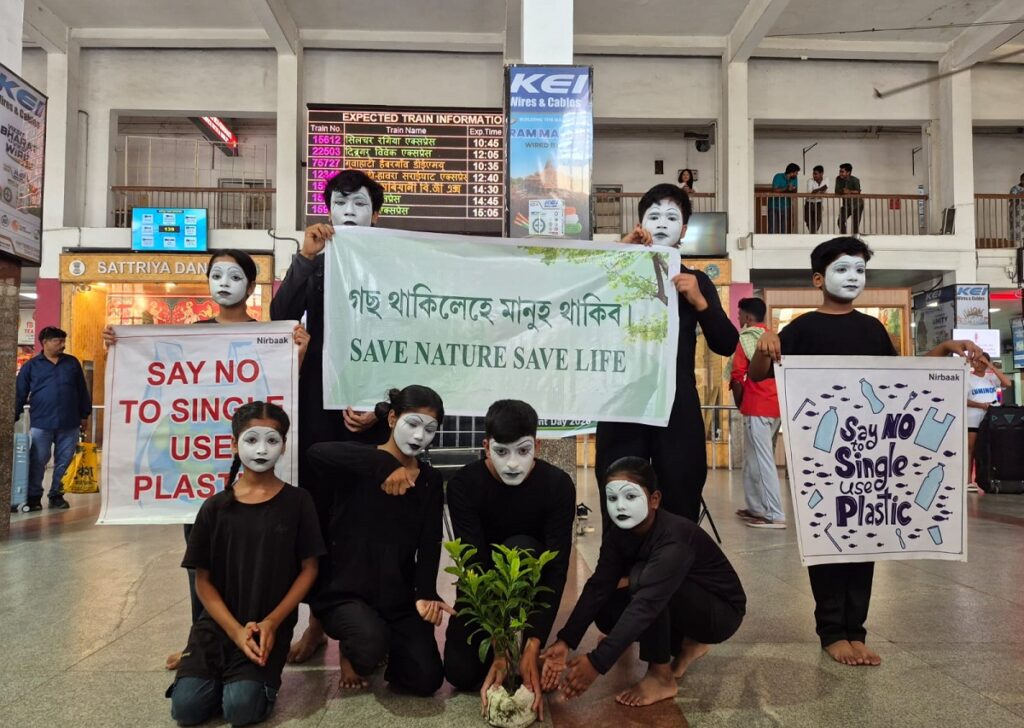 বিশ্ব পৰিৱেশ দিৱস উপলক্ষে “Save Nature, Save Life” শীৰ্ষক মুকাভিনয় অনুষ্ঠান