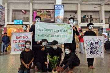 বিশ্ব পৰিৱেশ দিৱস উপলক্ষে “Save Nature, Save Life” শীৰ্ষক মুকাভিনয় অনুষ্ঠান