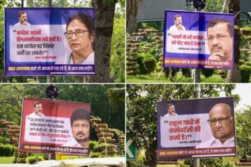 বিৰোধী মিত্ৰজোঁট ‘ইণ্ডিয়া’ৰ বৈঠকৰ প্ৰাকমুহূৰ্তত দিল্লীত ৰাহুল গান্ধীক লক্ষ্য কৰি বিতৰ্কিত পোষ্টাৰ! মিত্ৰদলৰ পুৰণি সমালোচনাৰে ৰাজনৈতিক আক্ৰমণ