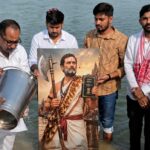 ভগৱান পৰশুৰামৰ ৰূপত ৰাহুল গান্ধী! বাৰাণসীত বিৰোধী দলপতিৰ জন্মদিন উদযাপন যুৱ কংগ্ৰেছৰ