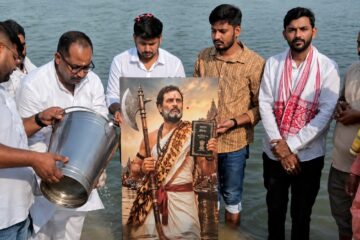 ভগৱান পৰশুৰামৰ ৰূপত ৰাহুল গান্ধী! বাৰাণসীত বিৰোধী দলপতিৰ জন্মদিন উদযাপন যুৱ কংগ্ৰেছৰ
