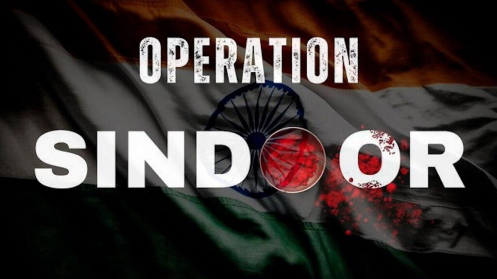 অপাৰেচন সেন্দূৰত প্ৰাণ উৎসৰ্গা কৰা ছয়গৰাকী বীৰ জোৱানৰ নাম আনুষ্ঠানিকভাৱে প্ৰকাশ কেন্দ্ৰৰ