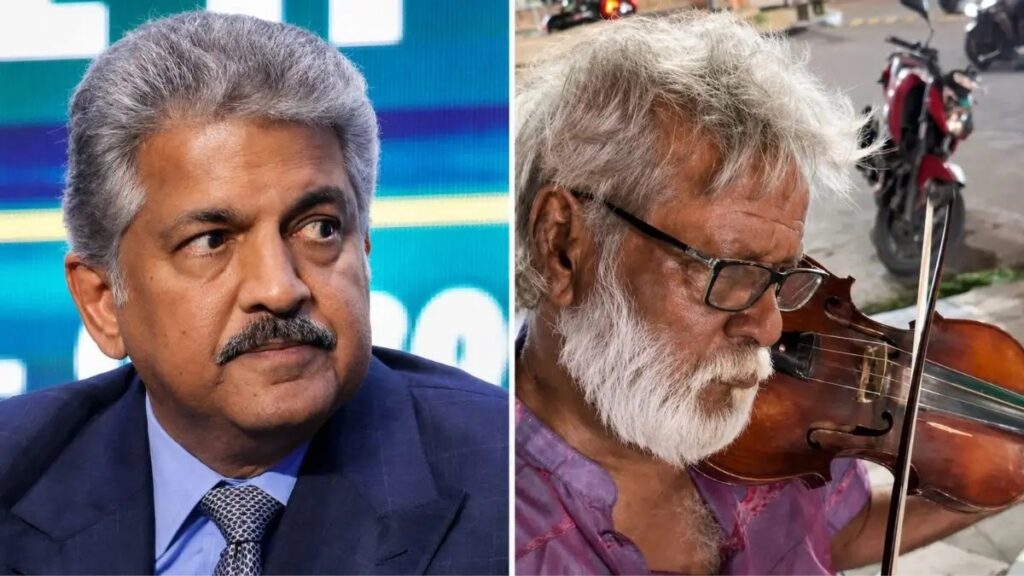 ৰাজপথত বেহেলা বজাই জীৱন নিৰ্বাহ কৰা অশীতিপৰ ভগৱান মাল্লিকলৈ সহায়ৰ হাত আনন্দ মহিন্দ্ৰাৰ
