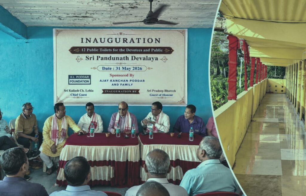 অম্বুবাচী মেলা উপলক্ষে পাণ্ডুনাথ দেৱালয়ত ১২টা সাৰ্বজনীন শৌচাগাৰ উদ্বোধন