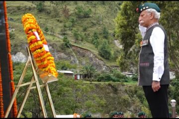 ৰূপাত কাৰ্গিল বিজয় দিৱস পালন, শ্বহীদসকলক শ্ৰদ্ধাঞ্জলি জনালে ৰাজ্যপাল কে.টি. পাৰনাইকে
