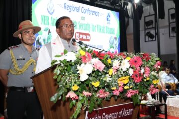 ৰাজ্যপাল লক্ষ্মণ প্ৰসাদ আচাৰ্যই উদ্বোধন কৰিলে পশু স্বাস্থ্য সুৰক্ষাৰ আঞ্চলিক সন্মিলন
