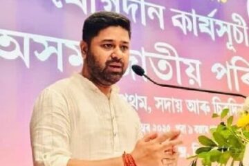 বাজেটত উজনি অসম, বৰাক, চাহ বাগিচাৰ বাবে কোনো পৰিকল্পনা নাই: AJP