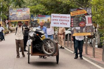 ই-২০ ইন্ধনক লৈ বিধানসভাৰ বাহিৰত অখিল গগৈৰ প্ৰতিবাদ; সদনৰ ভিতৰতো উত্তপ্ত বাদ-বিবাদ