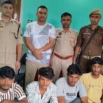 ধুবুৰীত আন্তঃৰাষ্ট্ৰীয় অনলাইন জুৱা চক্ৰ উৎখাত; গ্ৰেপ্তাৰ চাৰিজন