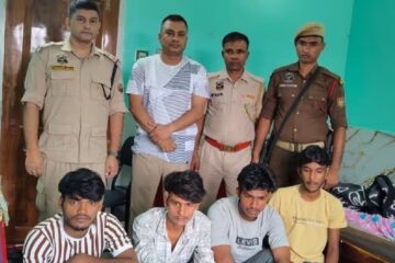 ধুবুৰীত আন্তঃৰাষ্ট্ৰীয় অনলাইন জুৱা চক্ৰ উৎখাত; গ্ৰেপ্তাৰ চাৰিজন