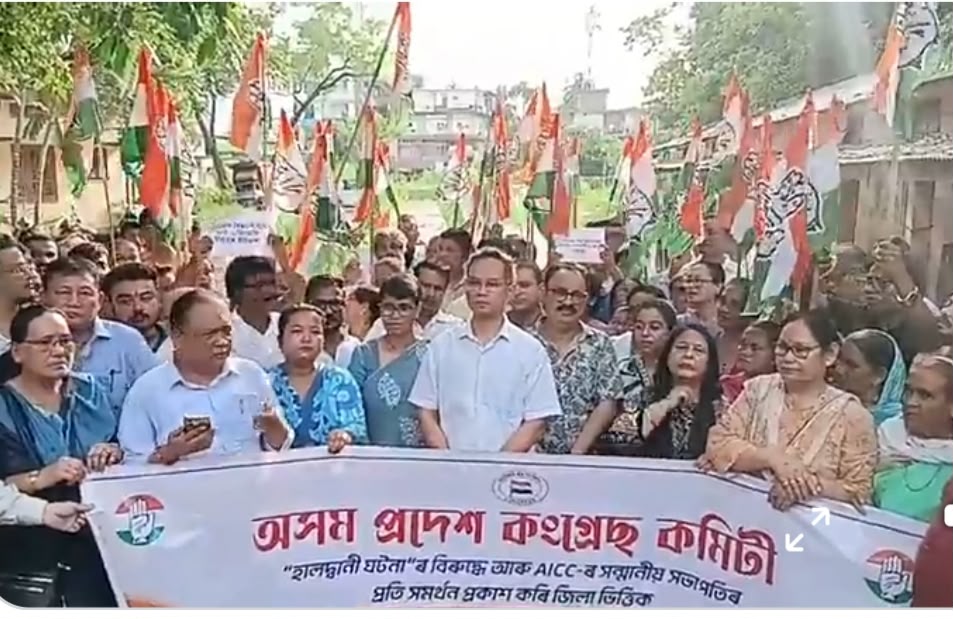 খাৰ্গেৰ সভাস্থলত ‘শুদ্ধিকৰণ’ কাণ্ডৰ বিৰুদ্ধে গুৱাহাটীত কংগ্ৰেছৰ প্ৰতিবাদ