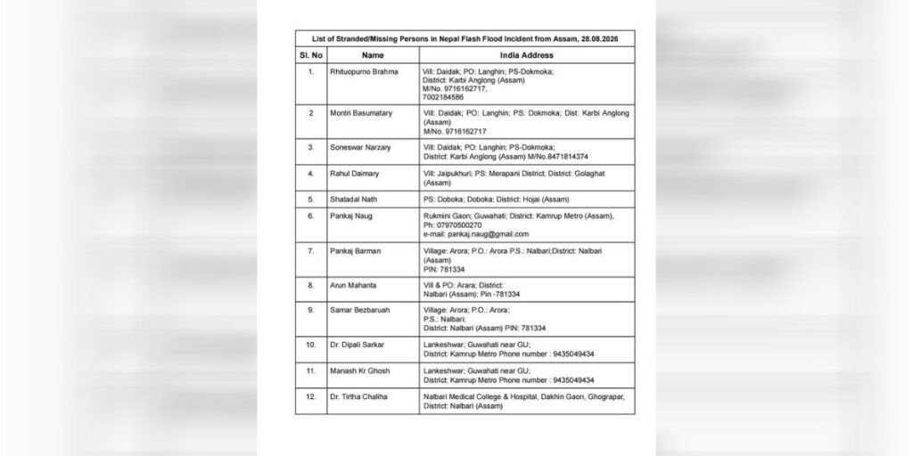 বানৰ পাছৰে পৰা অসমৰ ১২জন লোক সন্ধানহীন হৈ আছে নেপালত