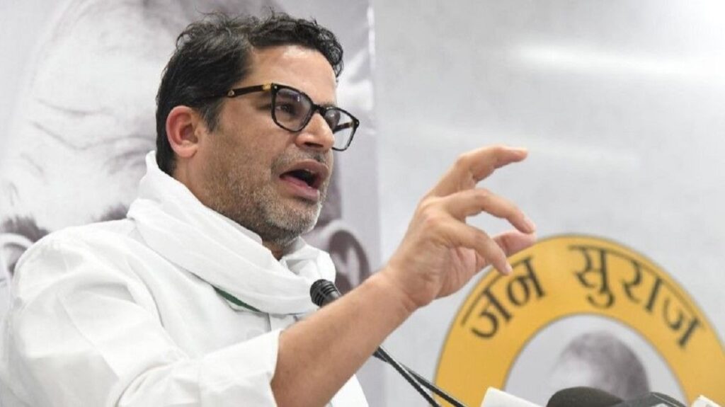 বাংকিপুৰৰ ১০ হাজাৰ নিবনুৱা যুৱক-যুৱতীক সংস্থাপনৰ প্ৰতিশ্ৰুতি; বিধায়ক হিচাপে প্ৰশান্ত কিশোৰৰ প্ৰথম ডাঙৰ ঘোষণা