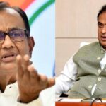 পি চিদাম্বৰম কেৱল ‘বৌদ্ধিক নক্সাল’ নহয়, তেওঁ এগৰাকী ‘বিশুদ্ধ নক্সাল’: মুখ্যমন্ত্ৰী হিমন্ত বিশ্ব শৰ্মা