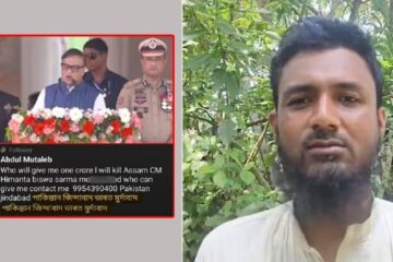 মুখ্যমন্ত্ৰী হিমন্ত বিশ্ব শৰ্মাক সামাজিক মাধ্যমত হত্যাৰ ভাবুকি! অভিযুক্ত আব্দুল মুতালেবক ৫ দিনৰ আৰক্ষীৰ জিম্মালৈ প্ৰেৰণ
