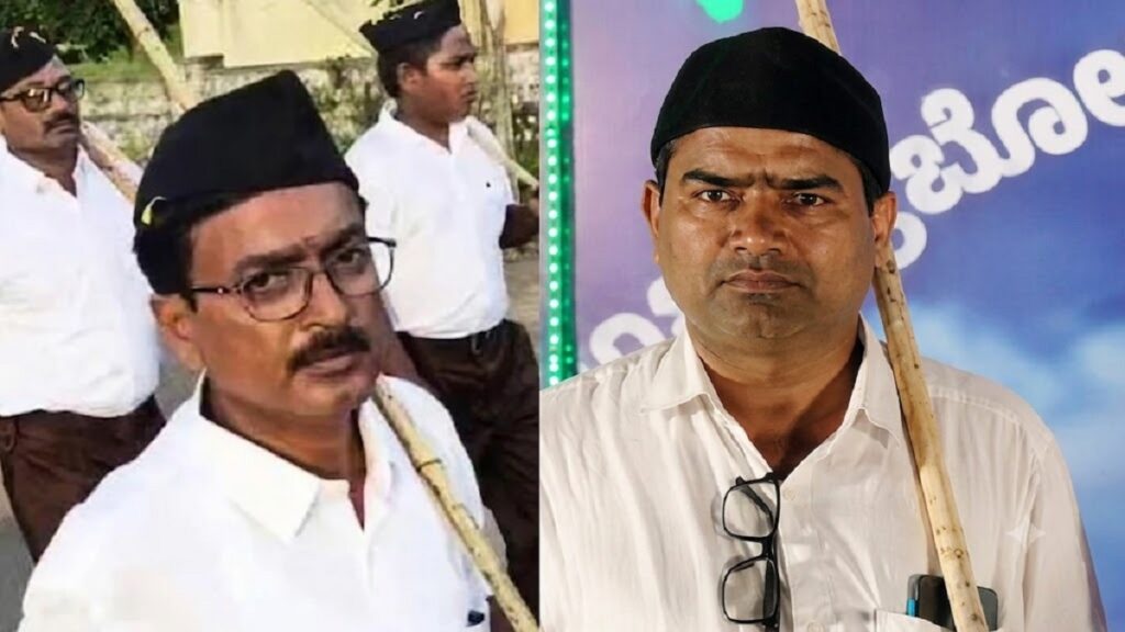 আৰএছএছৰ পদযাত্ৰাত অংশ লৈ নিলম্বিত কৰ্ণাটকৰ দুজন চৰকাৰী শিক্ষক