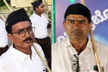 আৰএছএছৰ পদযাত্ৰাত অংশ লৈ নিলম্বিত কৰ্ণাটকৰ দুজন চৰকাৰী শিক্ষক