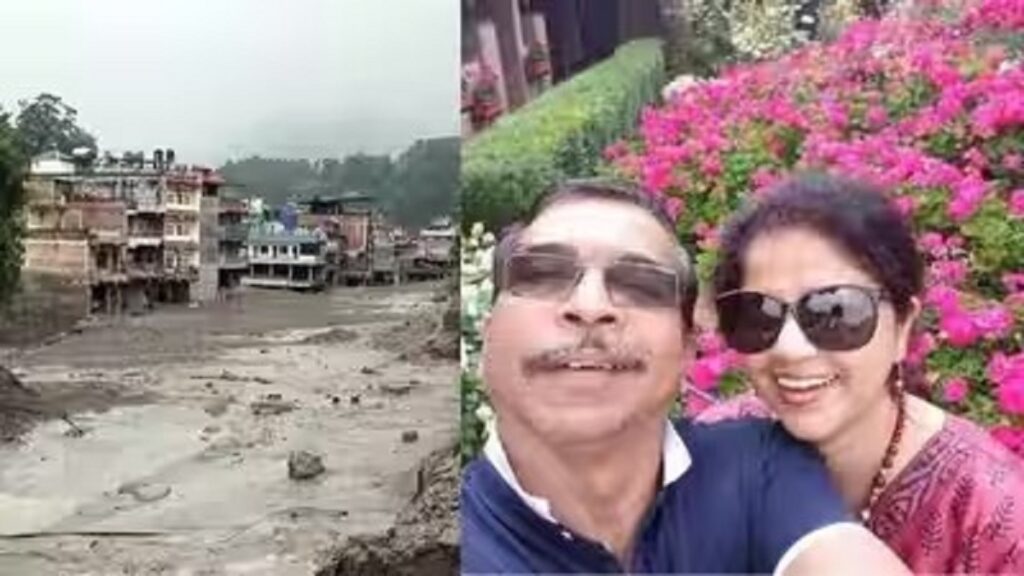 নেপালৰ মহাপ্ৰলয়! মান সৰোবৰলৈ ফুৰিবলৈ গৈ সন্ধানহীন মুম্বাইৰ চিকিৎসক দম্পতী