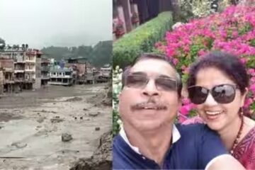 নেপালৰ মহাপ্ৰলয়! মান সৰোবৰলৈ ফুৰিবলৈ গৈ সন্ধানহীন মুম্বাইৰ চিকিৎসক দম্পতী