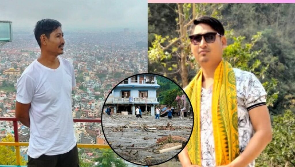 নেপালৰ প্ৰলয়ংকাৰী বানত সন্ধানহীন অসমৰ যুৱক! শোকাচ্ছন্ন পৰিয়ালৰ নিৰাপদ প্ৰত্যাৱৰ্তনৰ কাতৰ আহ্বান