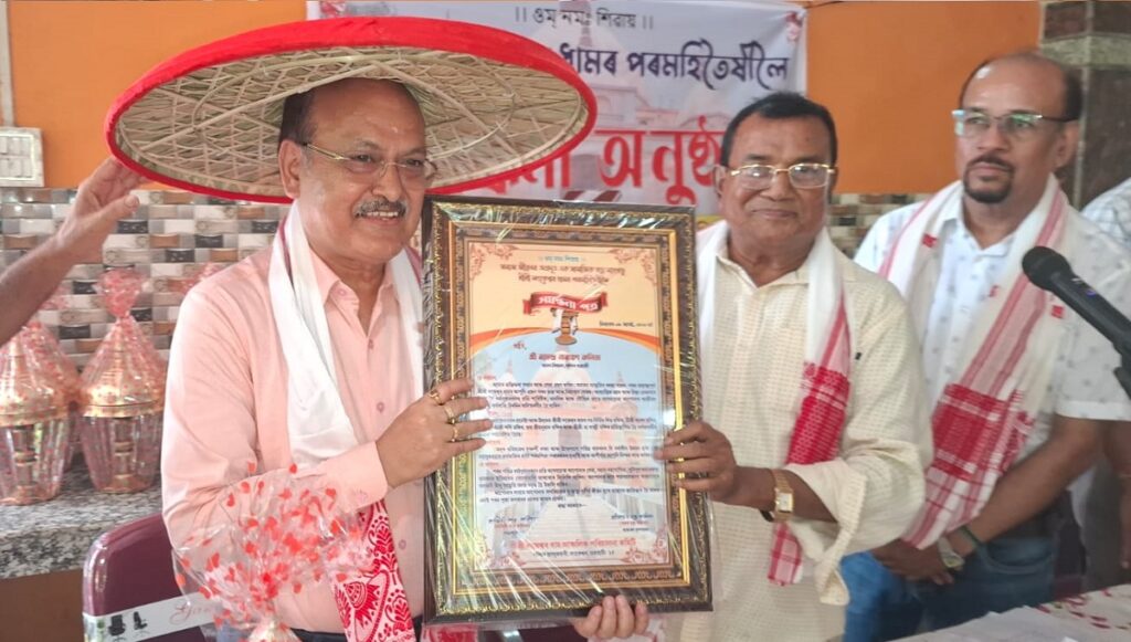 প্ৰাক্তন মন্ত্ৰী ৰমেন্দ্ৰ নাৰায়ণ কলিতা আৰু প্ৰাক্তন সাংসদ ডাঃ অৰুণ কুমাৰ শৰ্মাসহ শ্ৰী শ্ৰী লংকেশ্বৰ ধামৰ পৰম হিতৈষীক ৰাজহুৱা সম্বৰ্ধনা