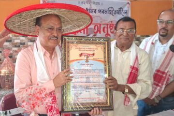 প্ৰাক্তন মন্ত্ৰী ৰমেন্দ্ৰ নাৰায়ণ কলিতা আৰু প্ৰাক্তন সাংসদ ডাঃ অৰুণ কুমাৰ শৰ্মাসহ শ্ৰী শ্ৰী লংকেশ্বৰ ধামৰ পৰম হিতৈষীক ৰাজহুৱা সম্বৰ্ধনা