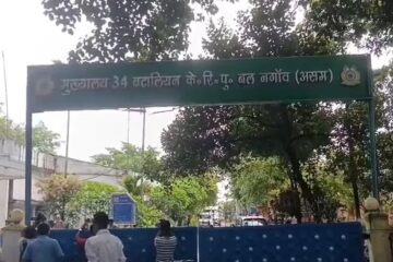 নগাঁৱৰ চি.আৰ.পি.এফ. শিবিৰত চাঞ্চল্যকৰ ঘটনা: দুই সতীৰ্থক গুলীয়াই হত্যা কৰি জোৱানৰ আত্মহনন