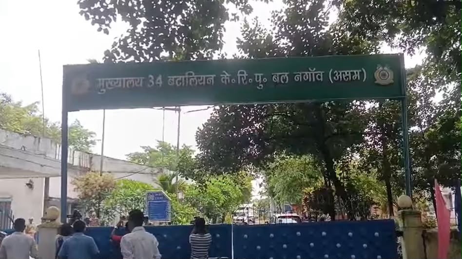 নগাঁৱৰ চি.আৰ.পি.এফ. শিবিৰত চাঞ্চল্যকৰ ঘটনা: দুই সতীৰ্থক গুলীয়াই হত্যা কৰি জোৱানৰ আত্মহনন