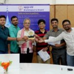 গুৱাহাটীত ব্ৰহ্মপুত্ৰ ব’ৰ্ডৰ জল সংৰক্ষণ অভিযানৰ সামৰণি, কুইজ আৰু পোষ্টাৰ প্ৰতিযোগিতা অনুষ্ঠিত