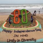 ৮০সংখ্যক স্বাধীনতা দিৱসৰ প্ৰাকক্ষণত পুৰীৰ সাগৰ তীৰত সুদৰ্শন পাটনায়কৰ বলুকাশিল্প