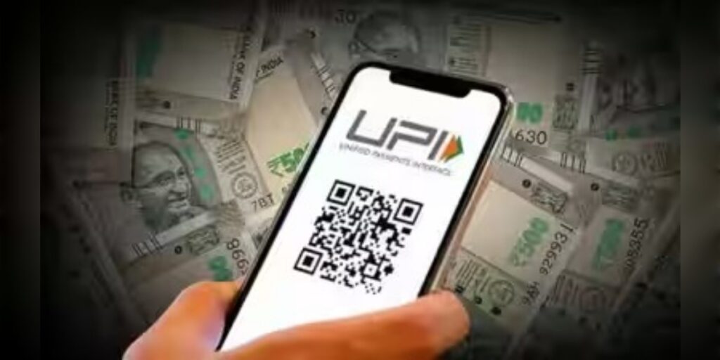 ২ অক্টোবৰত ‘No UPI Day’
