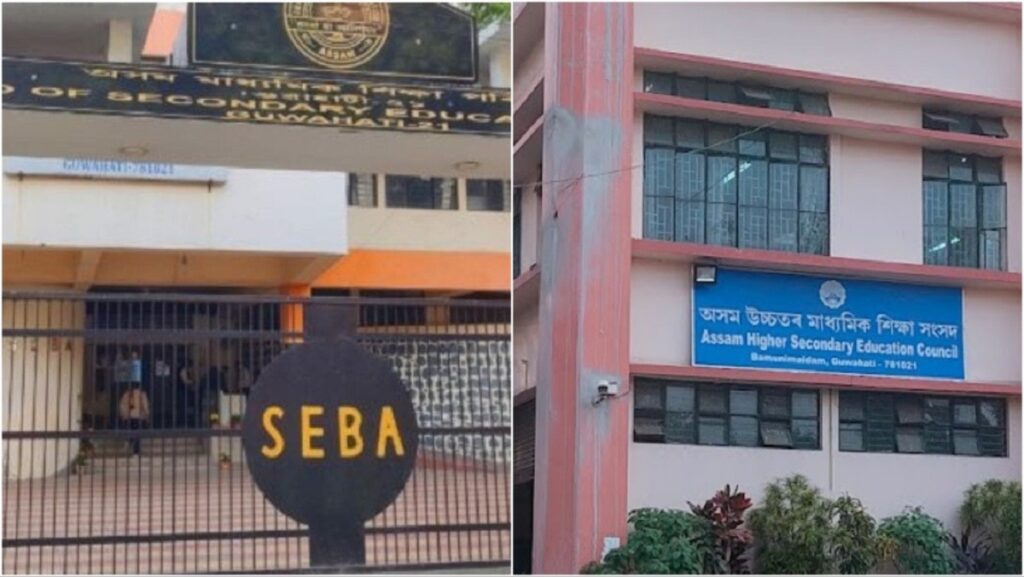মেট্ৰিক আৰু উচ্চতৰ মাধ্যমিক চূড়ান্ত পৰীক্ষাৰ সময়সূচী পৰিৱৰ্তনৰ ইংগিত; পাঠদানৰ সময়সীমা বৃদ্ধি শিক্ষা সংসদৰ