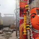 ঐশ্বৰিক মহত্ব! জেচিবি, ক্ৰেনৰ দৰে শক্তিশালী যন্ত্ৰ ব্যৱহাৰ কৰিও বিফল প্ৰশাসন, একে ঠাইতে অটল থাকিল হনুমানৰ বিগ্ৰহ
