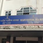 ডাইনী সন্দেহত আশীবছৰীয়া বৃদ্ধাক হত্যা! তিনি দশকৰ পাছত ৬ জনক যাৱজ্জীৱন কাৰাদণ্ড আদালতৰ