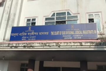 ডাইনী সন্দেহত আশীবছৰীয়া বৃদ্ধাক হত্যা! তিনি দশকৰ পাছত ৬ জনক যাৱজ্জীৱন কাৰাদণ্ড আদালতৰ