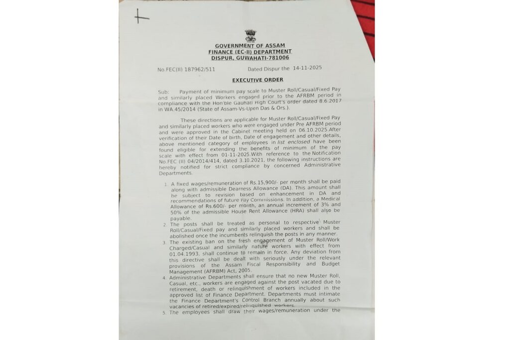 গুৱাহাটী উচ্চ ন্যায়ালয়ৰ নিৰ্দেশৰ ১০ মাহ পাছতো ফিক্সড পে’ৰ পৰা বঞ্চিত হৈ আছে শতাধিক অস্থায়ী বন শ্ৰমিক