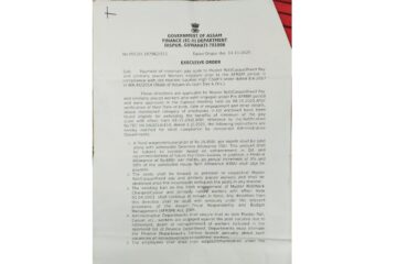 গুৱাহাটী উচ্চ ন্যায়ালয়ৰ নিৰ্দেশৰ ১০ মাহ পাছতো ফিক্সড পে’ৰ পৰা বঞ্চিত হৈ আছে শতাধিক অস্থায়ী বন শ্ৰমিক