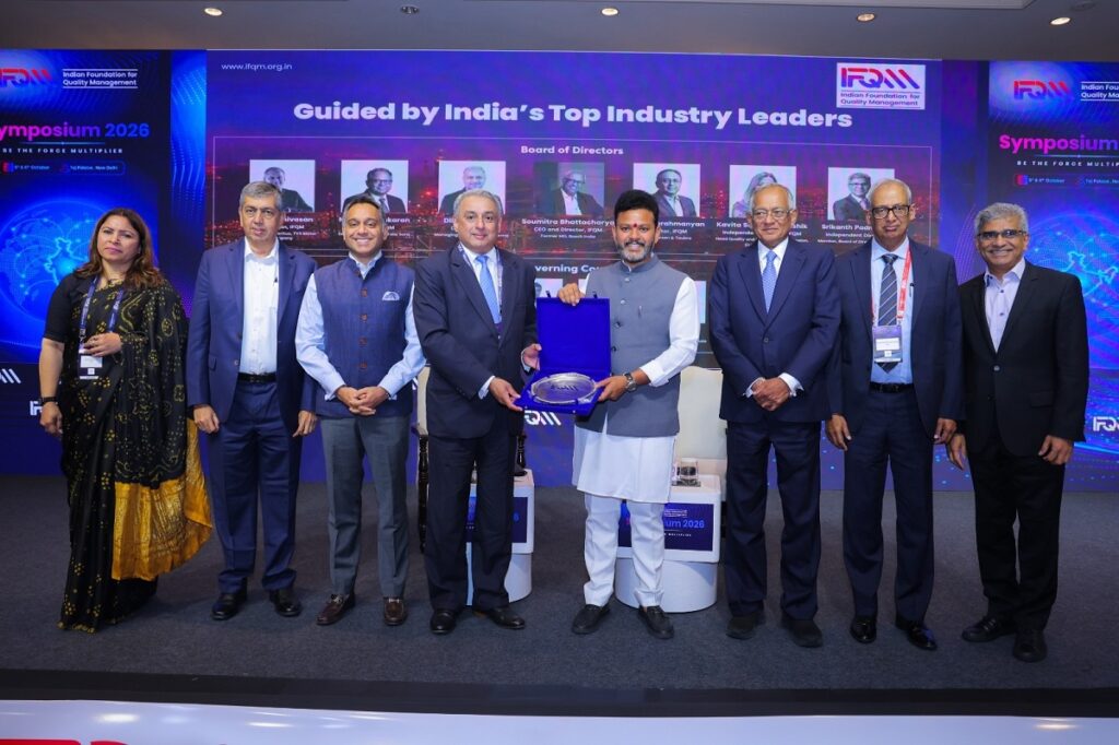 এমএছএমইসমূহক গুণগত মানদণ্ডক প্ৰতিযোগিতামূলক ক্ষমতাৰ মূল চালিকাশক্তি হিচাপে গঢ়ি তুলিবলৈ আহ্বান জনাইছে আইএফকিউএমে