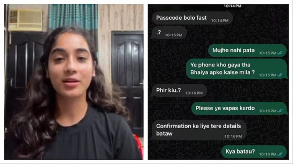 আইফোন চুৰি কৰি পাছৱৰ্ড বিচাৰি গৰাকীলৈ মেছেজ খোদ চোৰৰ! আৰক্ষীৰ ভূমিকাক লৈ ডেৰাডুনত ক্ষোভ