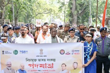 ৰাজ্যপালৰ নেতৃত্বত গুৱাহাটীত ‘নিচামুক্ত ভাৰত সংকল্প পদযাত্ৰা’ৰ সামৰণি