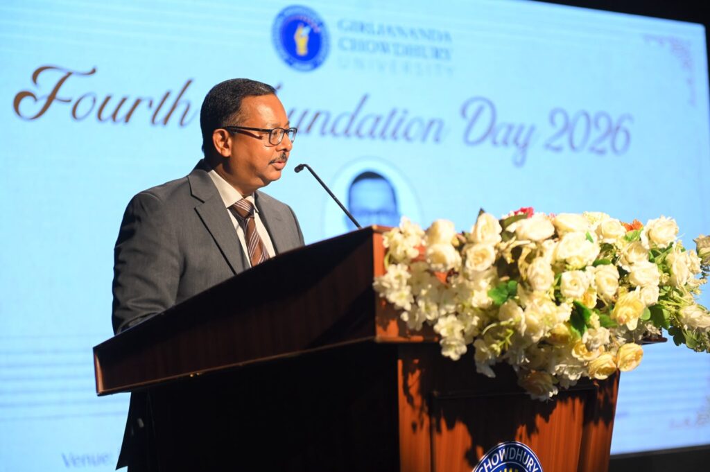 আজাৰাত গিৰিজানন্দ চৌধুৰী বিশ্ববিদ্যালয়ৰ চতুৰ্থ প্ৰতিষ্ঠা দিৱস উদযাপন
