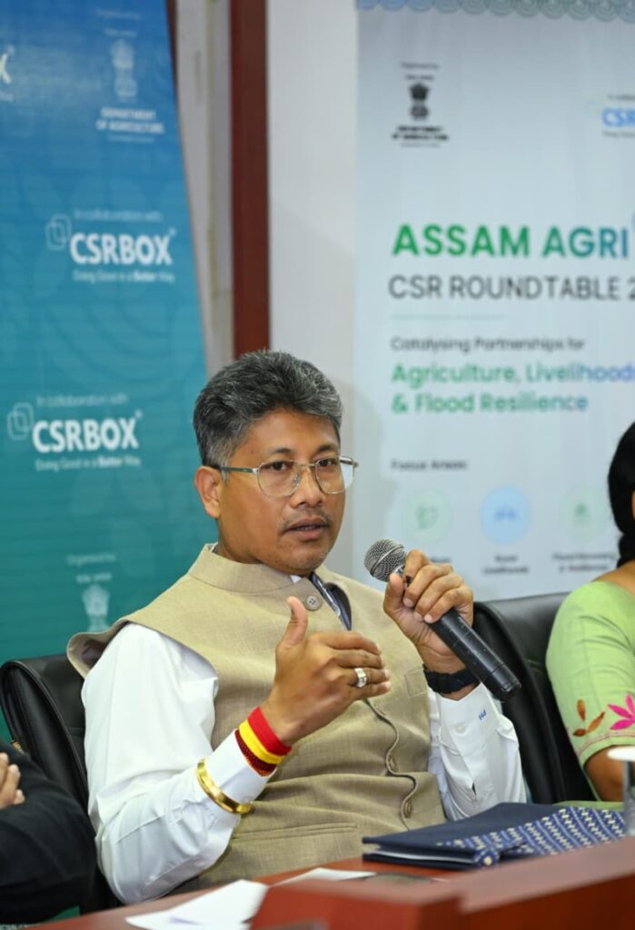 প্ৰশাসনিক পদাধিকাৰী মহাবিদ্যালয়ত অসম চি এছ আৰ ঘূৰণীয়া মেজমেলত কৃষিৰ প্ৰত্যাহ্বান সন্দৰ্ভত আলোচনা