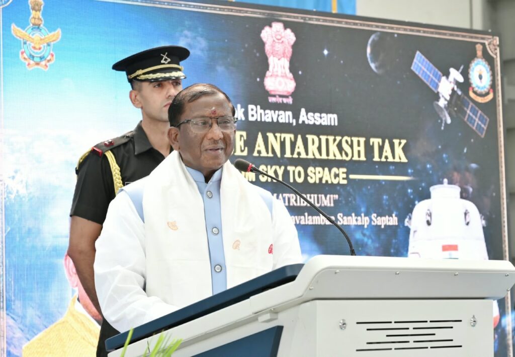 অসমৰ ৰাজ্যপালে যুৱচামক ডাঙৰ সপোন দেখিবলৈ আৰু ভাৰতৰ মহাকাশ ভৱিষ্যতক শক্তিশালী কৰিবলৈ আহ্বান জনালে